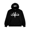 TranquiliTee™ Hoodie
